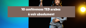10 conférences TED arabes à voir absolument