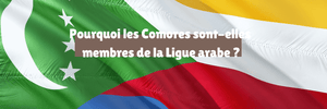 Pourquoi les Comores sont-elles membres de la Ligue arabe ?