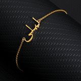 Bracelet Lettres Arabe Personnalisable pour Femme